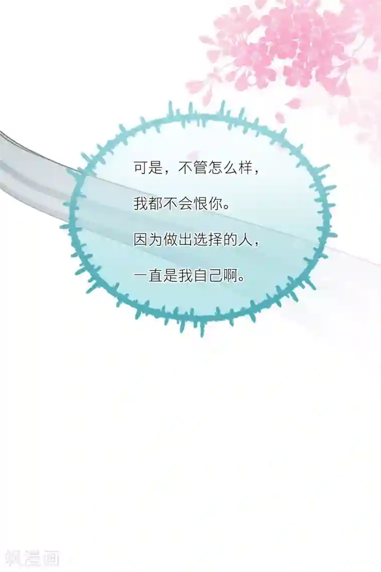 穿越到春秋男校当团宠第48话 黑猫消失了？