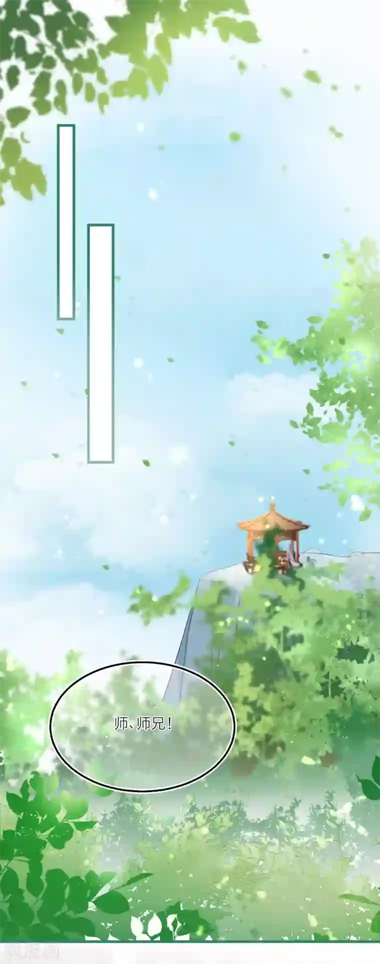 穿越到春秋男校当团宠第48话 黑猫消失了？