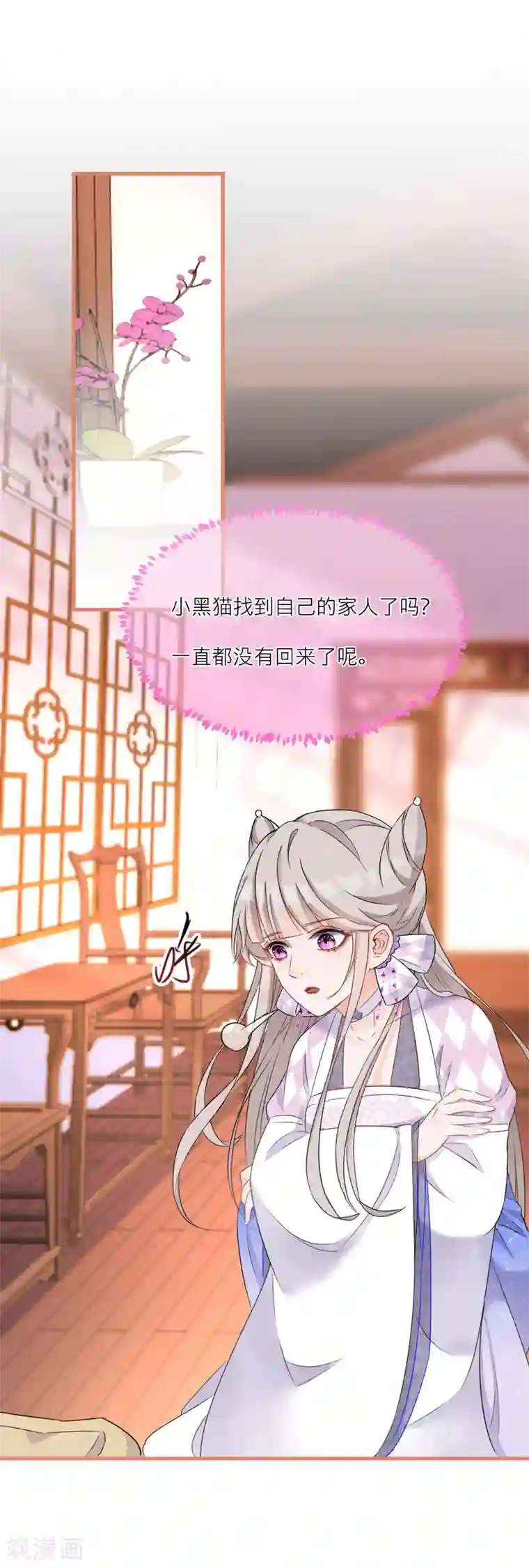 穿越到春秋男校当团宠第49话 韩非回归