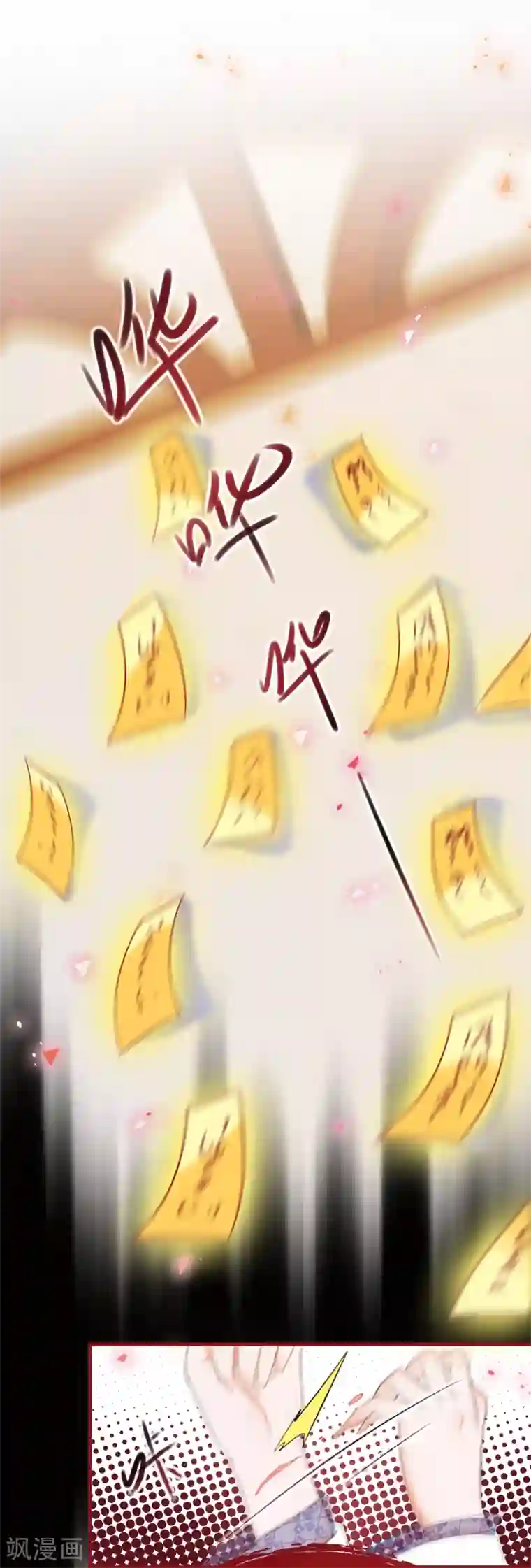 穿越到春秋男校当团宠第49话 韩非回归