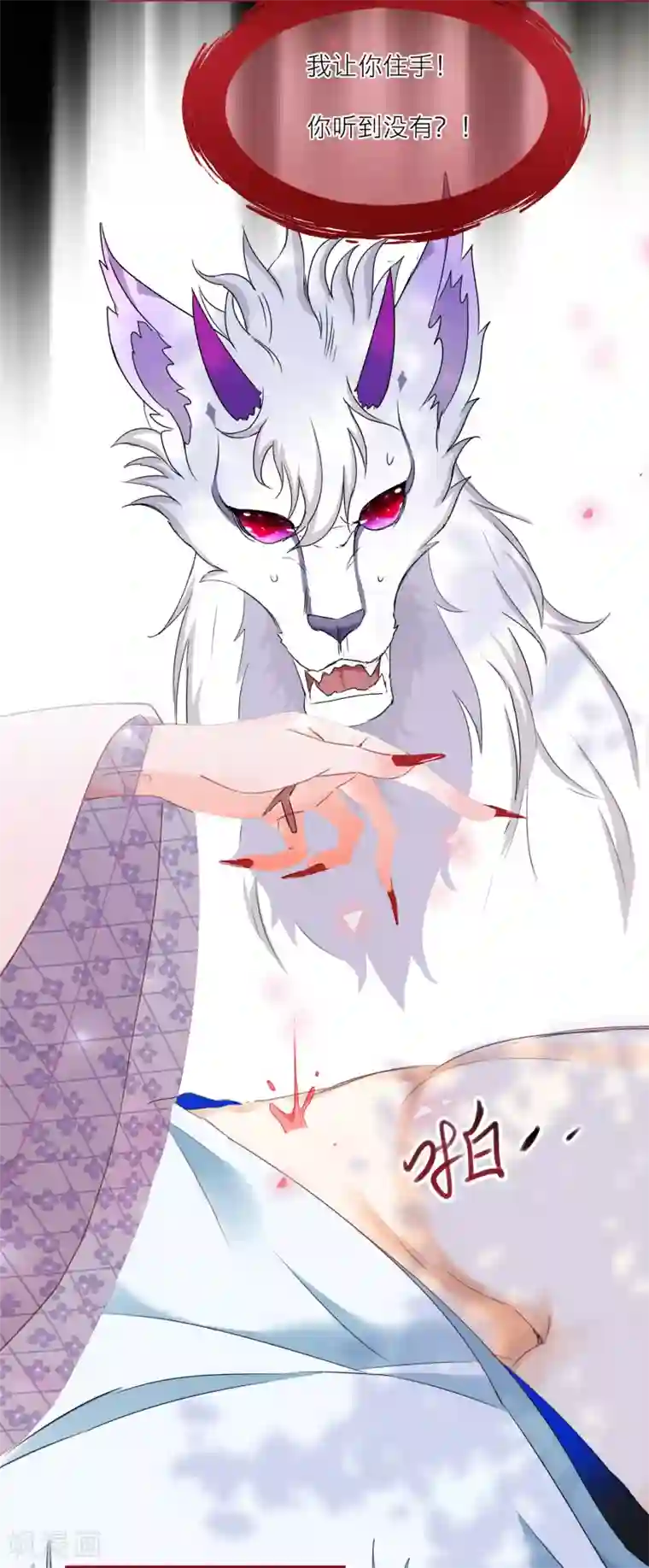 穿越到春秋男校当团宠第49话 韩非回归