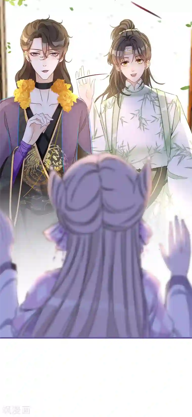 穿越到春秋男校当团宠第49话 韩非回归