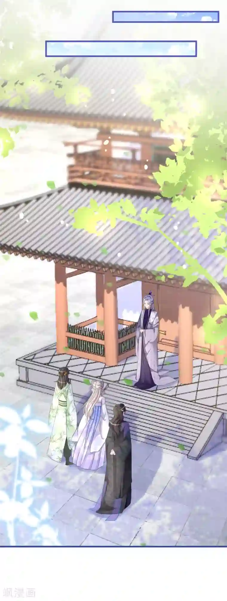 穿越到春秋男校当团宠第49话 韩非回归