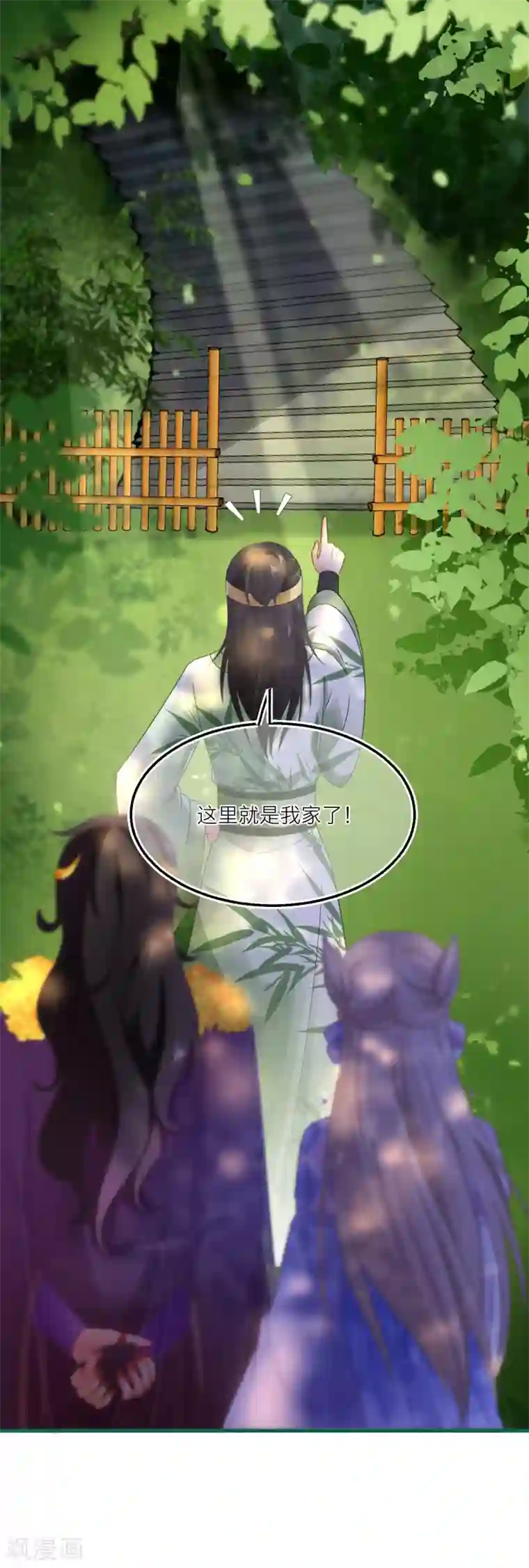 穿越到春秋男校当团宠第50话 土豪庄周名不虚传