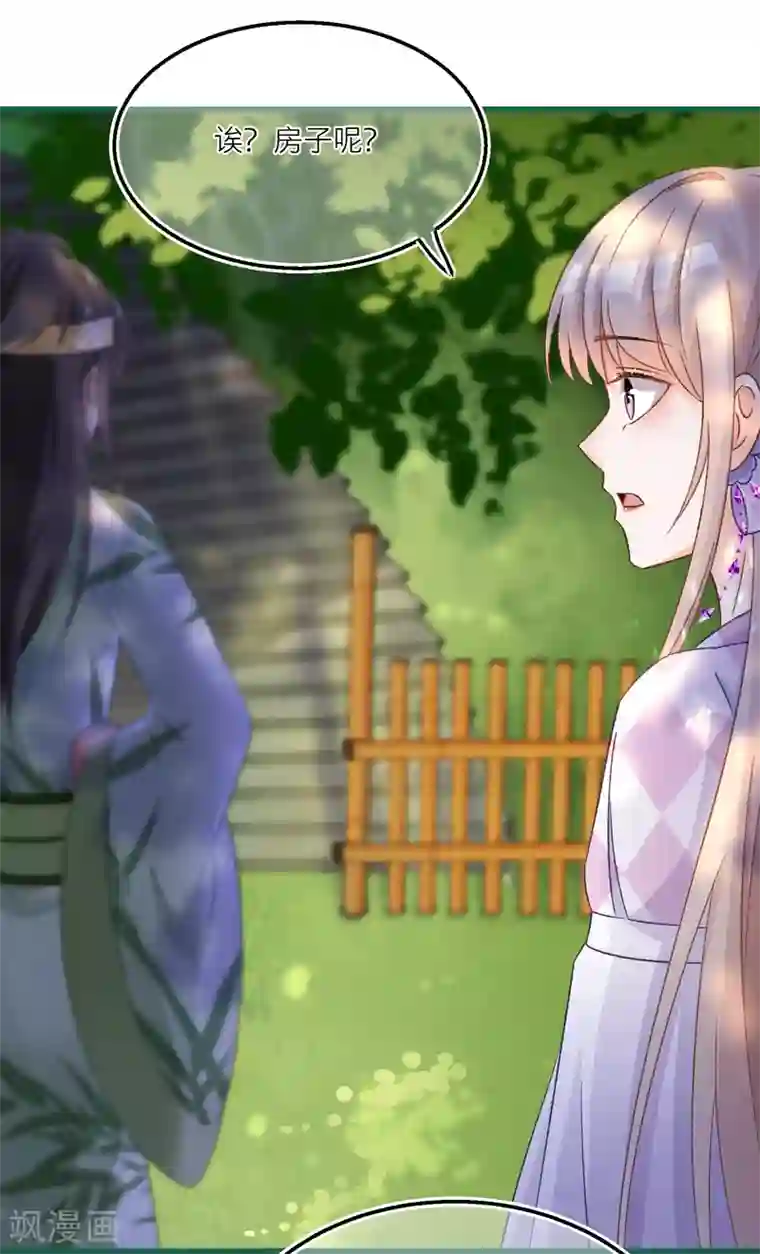 穿越到春秋男校当团宠第50话 土豪庄周名不虚传