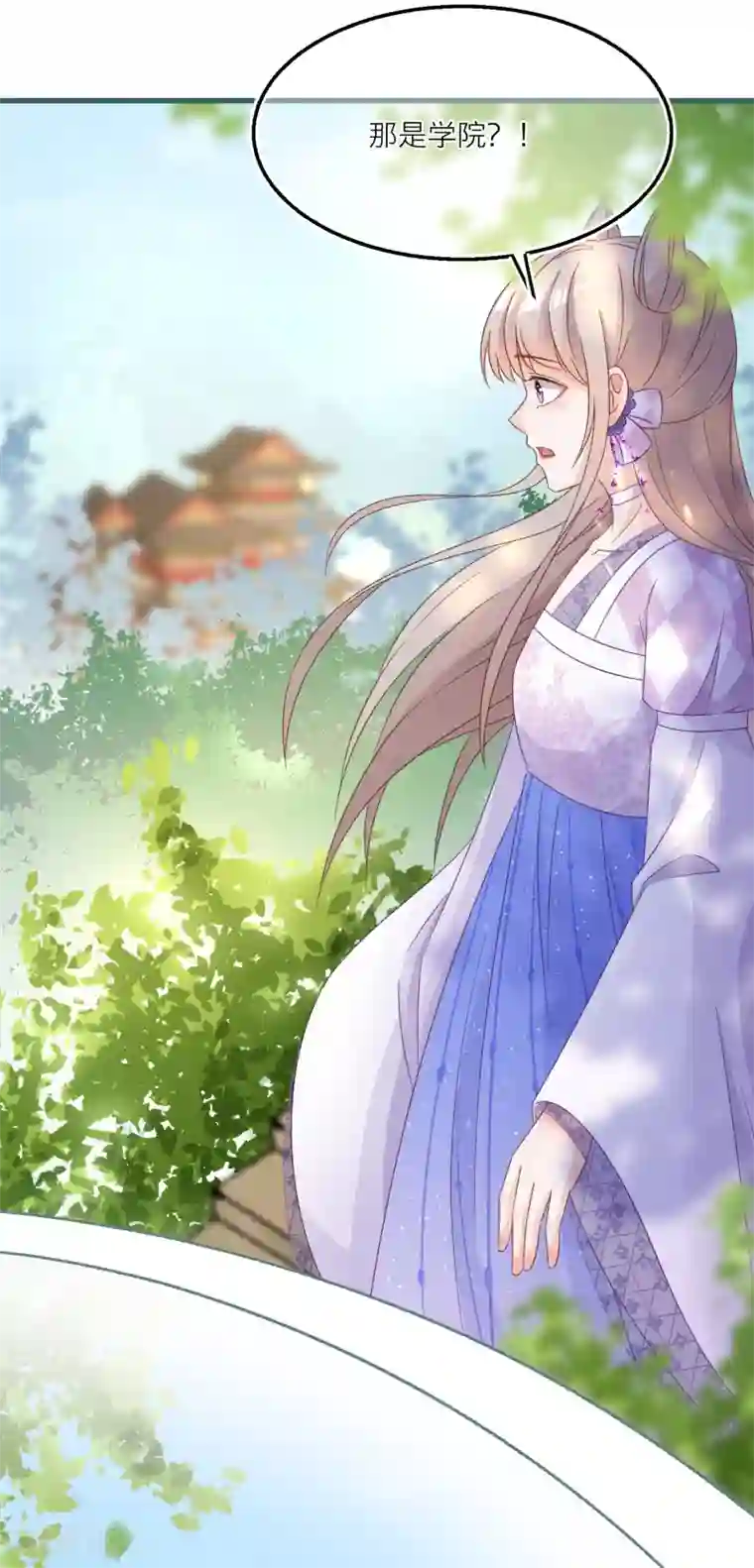 穿越到春秋男校当团宠第50话 土豪庄周名不虚传