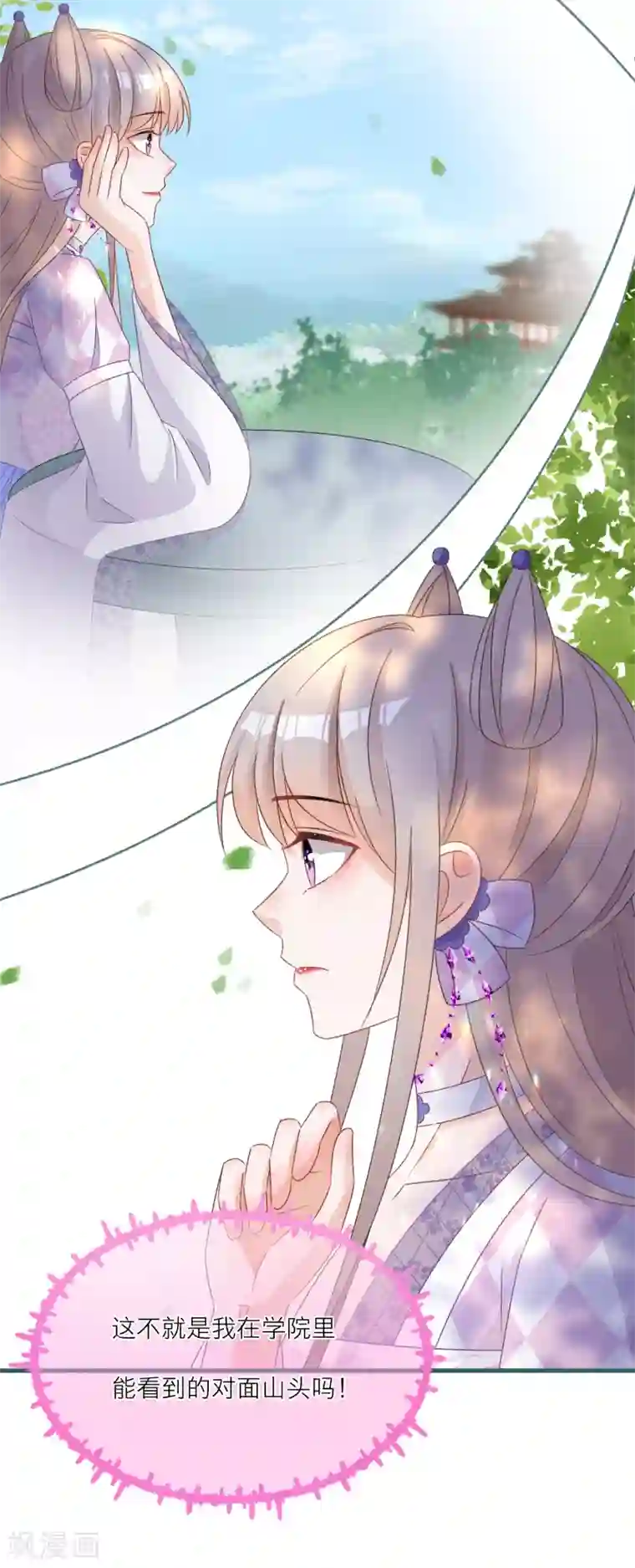 穿越到春秋男校当团宠第50话 土豪庄周名不虚传