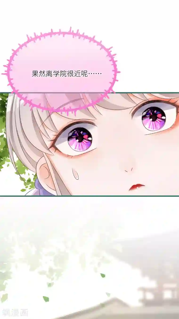 穿越到春秋男校当团宠第50话 土豪庄周名不虚传