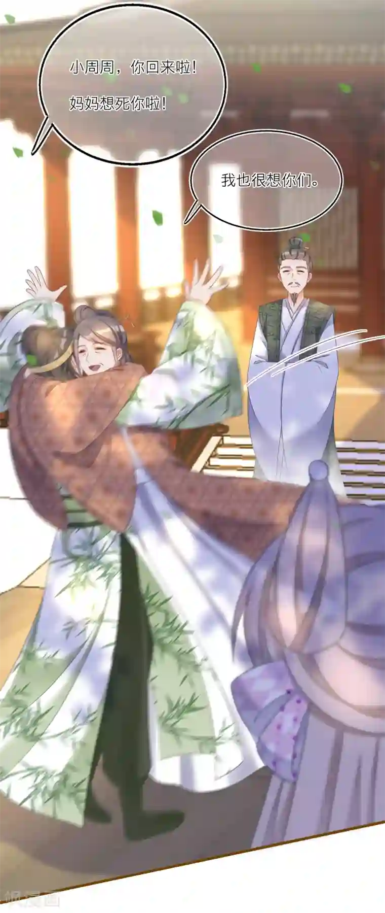 穿越到春秋男校当团宠第50话 土豪庄周名不虚传