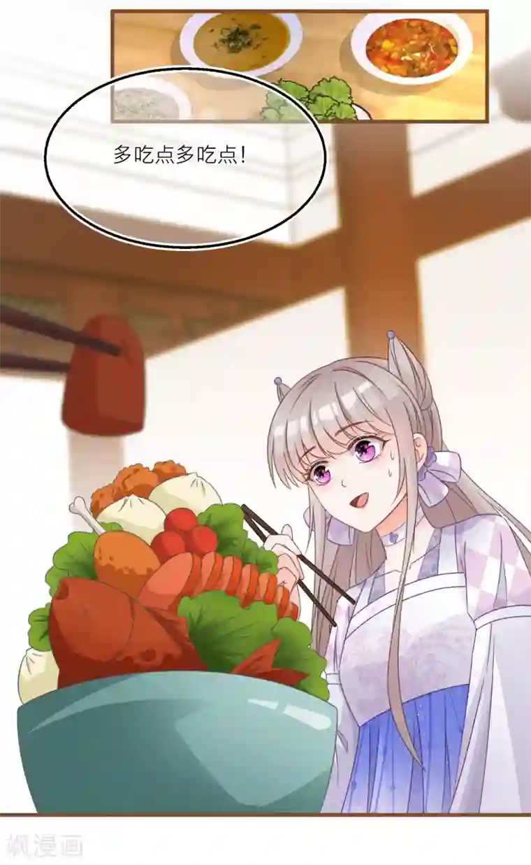 穿越到春秋男校当团宠第50话 土豪庄周名不虚传