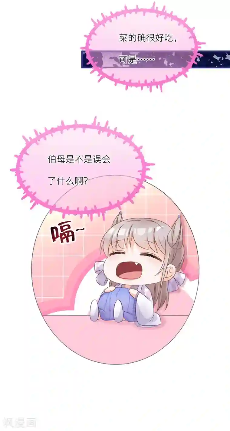 穿越到春秋男校当团宠第50话 土豪庄周名不虚传