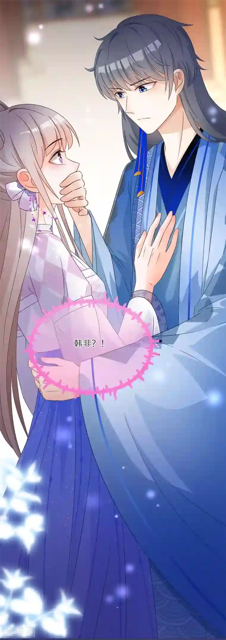 穿越到春秋男校当团宠第50话 土豪庄周名不虚传