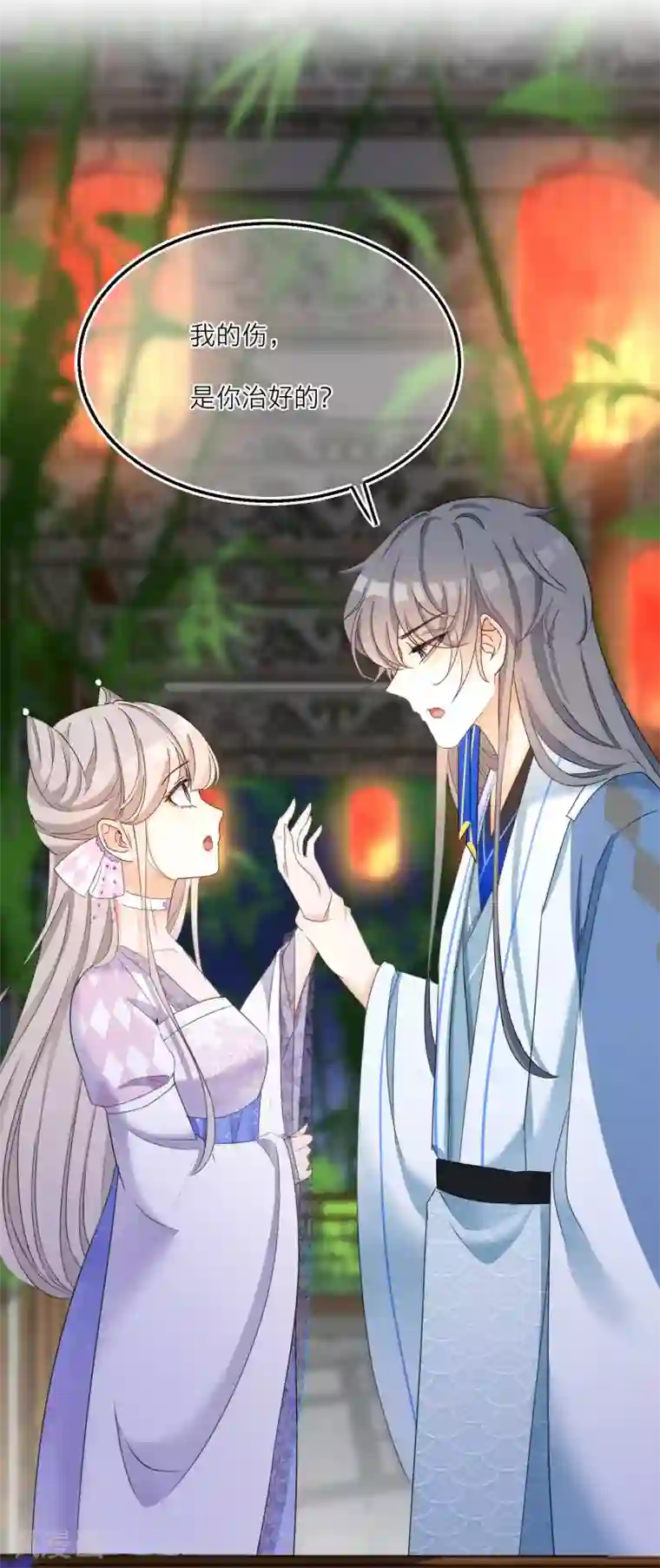 穿越到春秋男校当团宠第51话 赚破“三角恋”