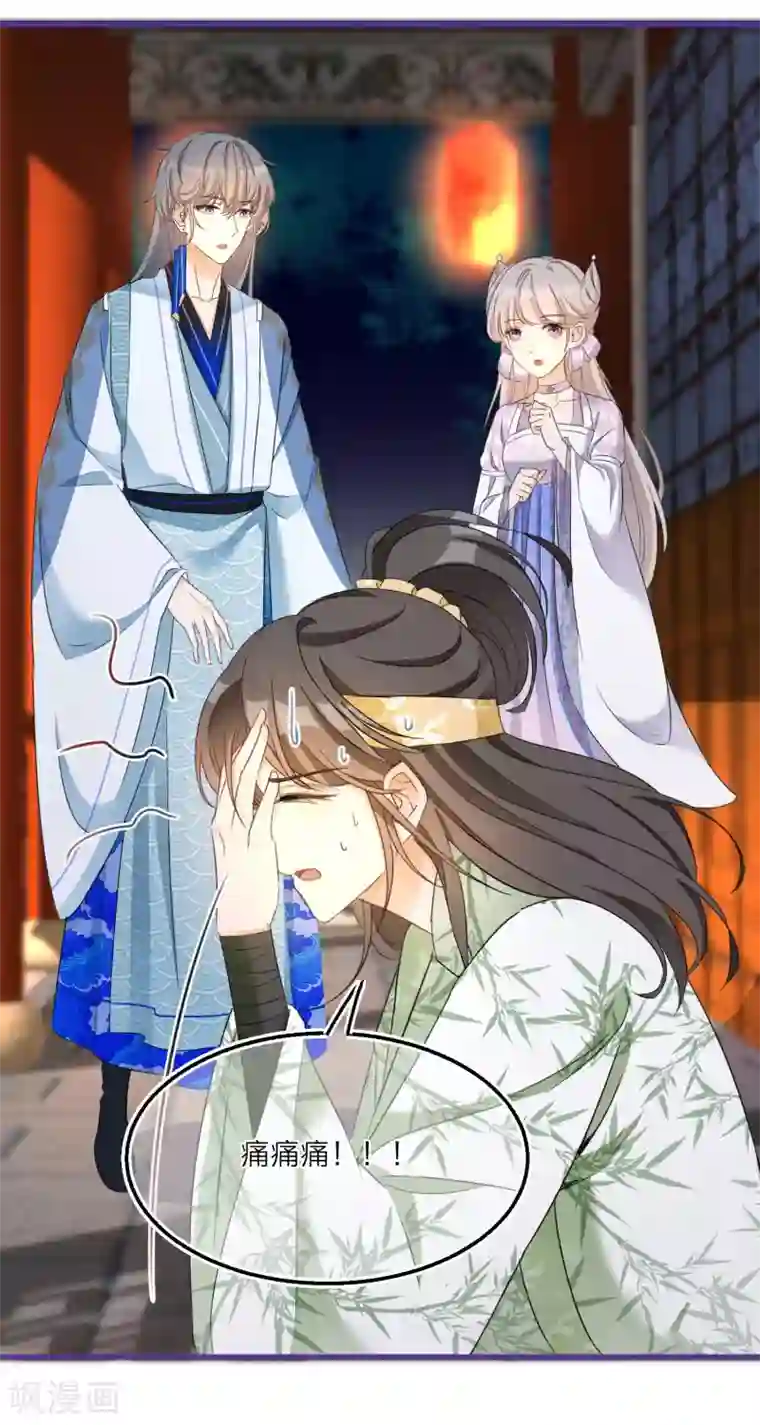 穿越到春秋男校当团宠第51话 赚破“三角恋”