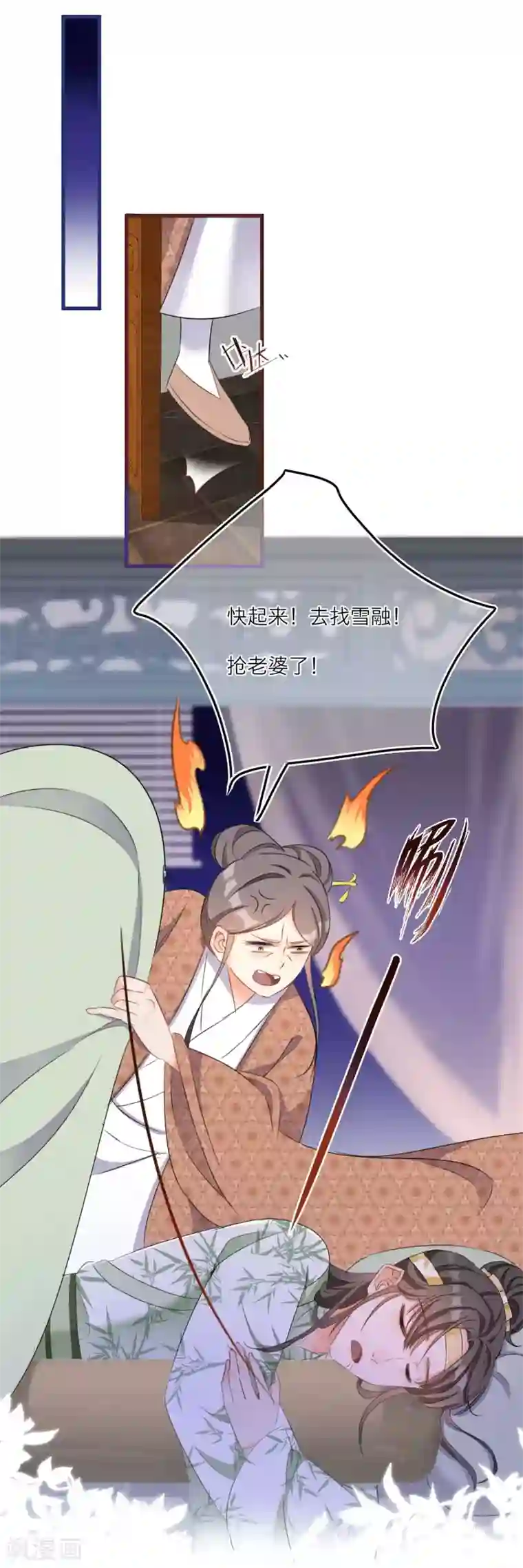 穿越到春秋男校当团宠第51话 赚破“三角恋”