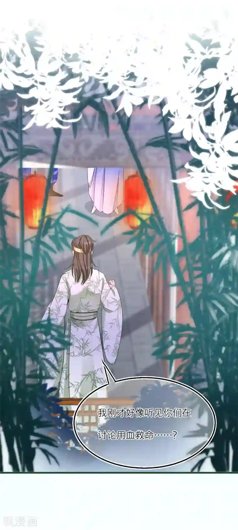 穿越到春秋男校当团宠第51话 赚破“三角恋”