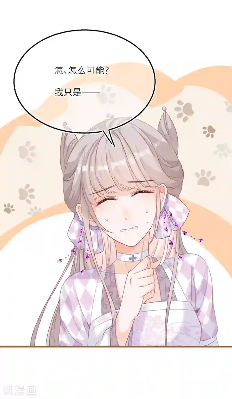 穿越到春秋男校当团宠第51话 赚破“三角恋”