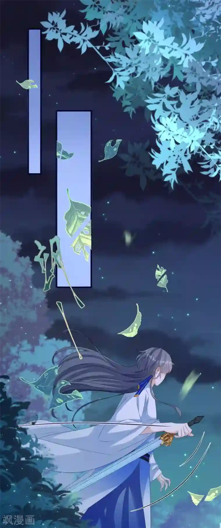 穿越到春秋男校当团宠第51话 赚破“三角恋”