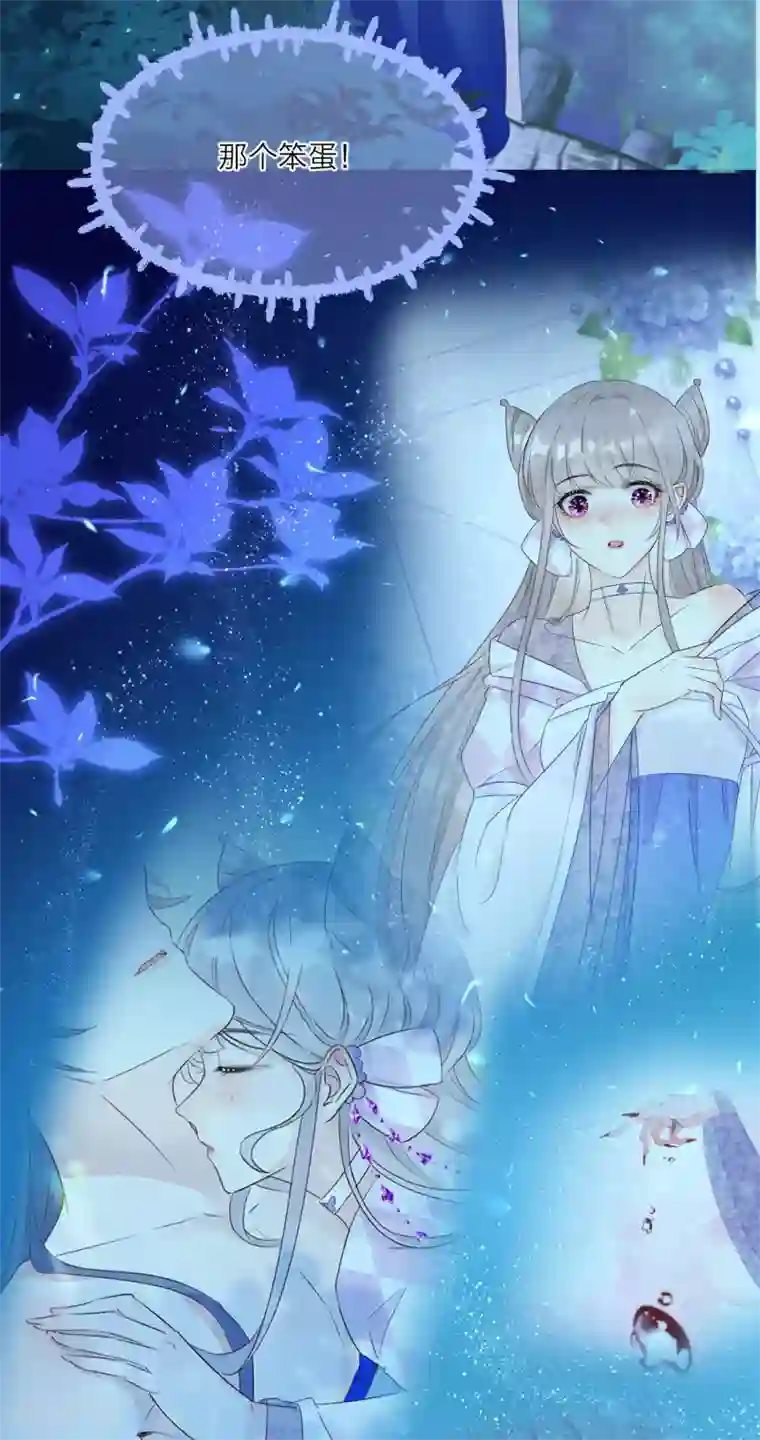 穿越到春秋男校当团宠第51话 赚破“三角恋”