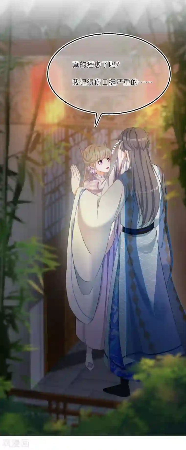 穿越到春秋男校当团宠第51话 赚破“三角恋”