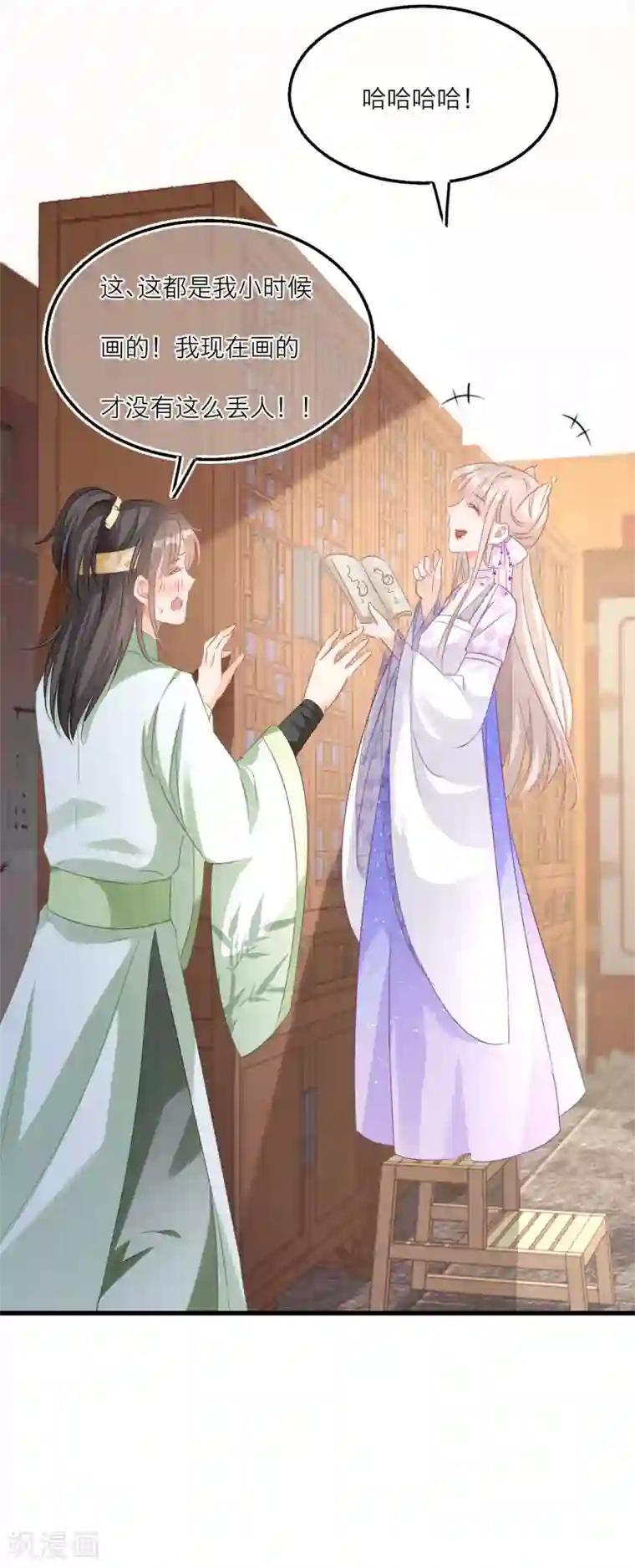 穿越到春秋男校当团宠第52话 无字天书