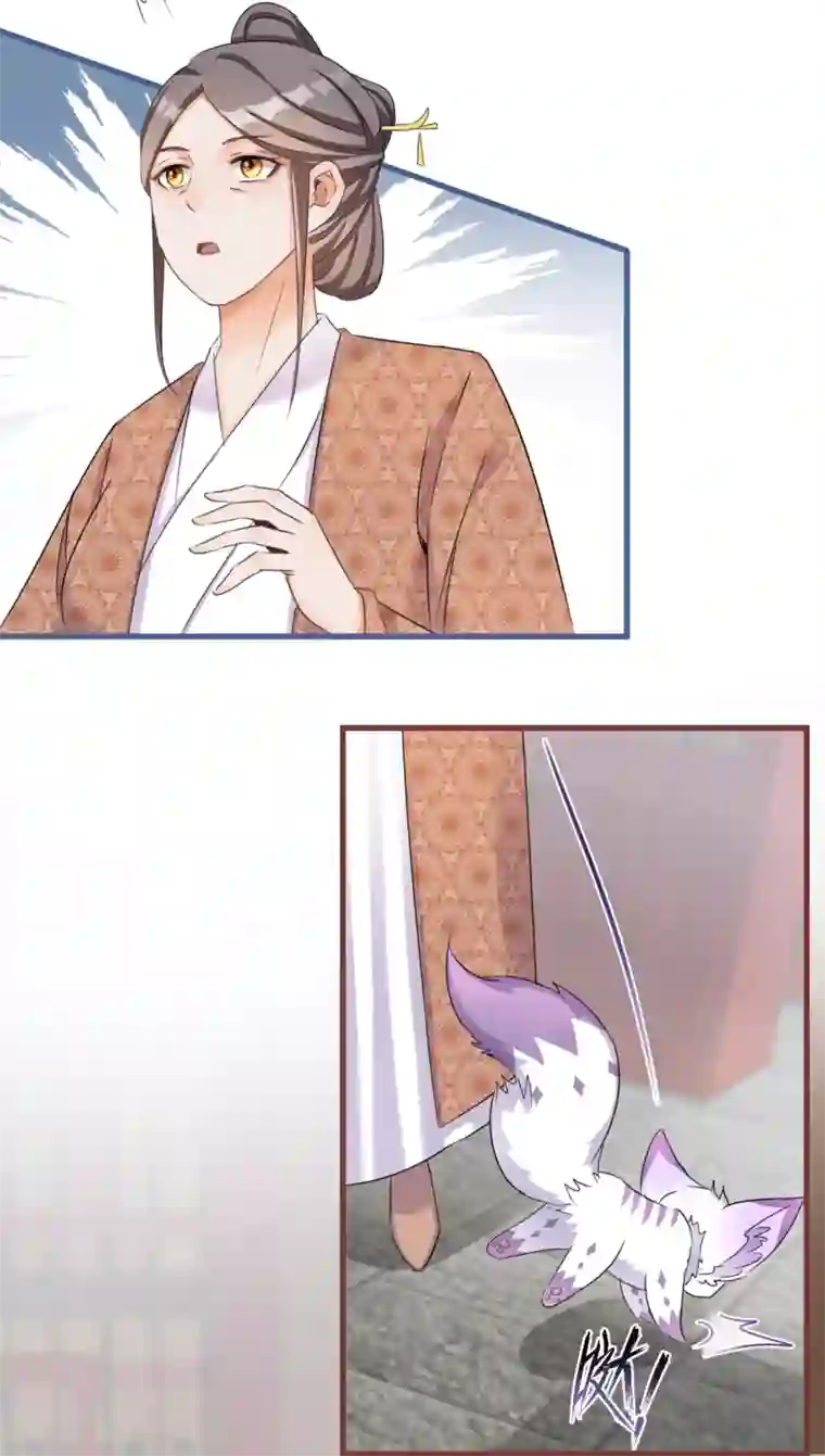 穿越到春秋男校当团宠第53话 出发去历练