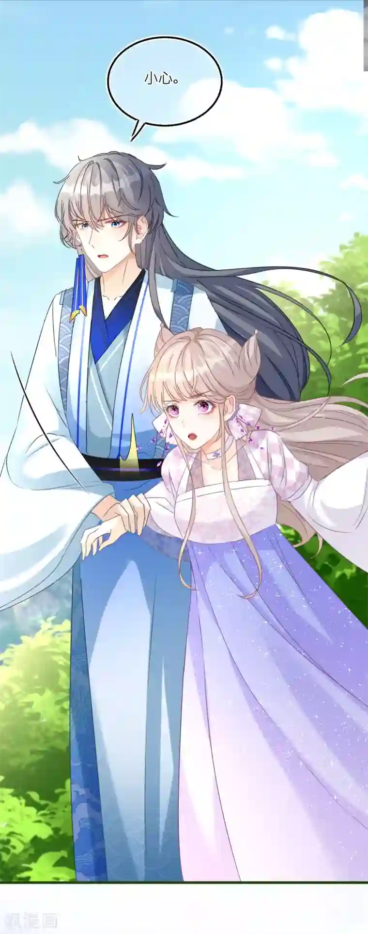 穿越到春秋男校当团宠第53话 出发去历练