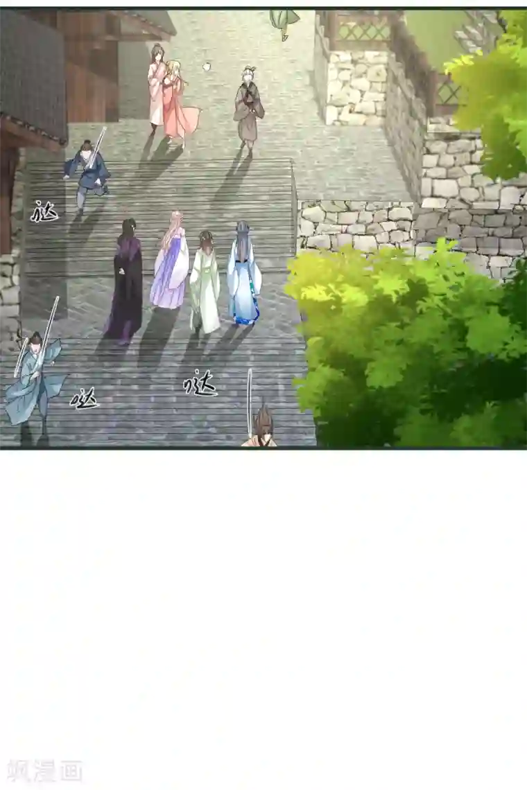 穿越到春秋男校当团宠第53话 出发去历练