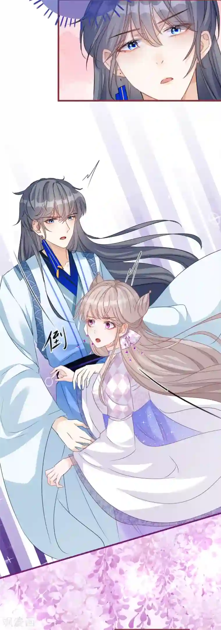 穿越到春秋男校当团宠第54话 美人计捉妖