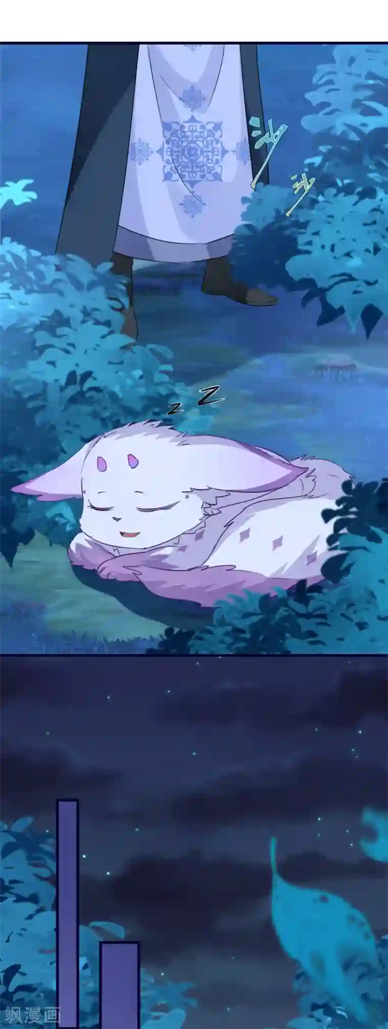 穿越到春秋男校当团宠第54话 美人计捉妖