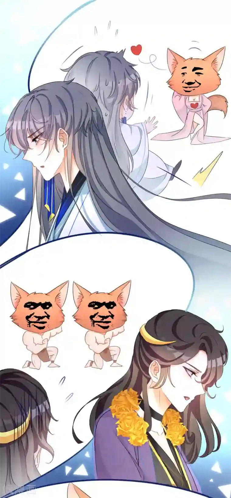 穿越到春秋男校当团宠第54话 美人计捉妖