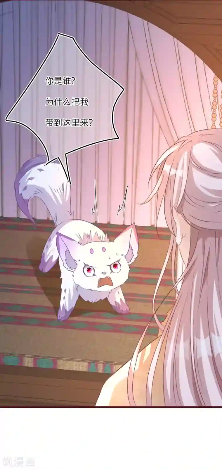 穿越到春秋男校当团宠第55话 雪融被逼婚！