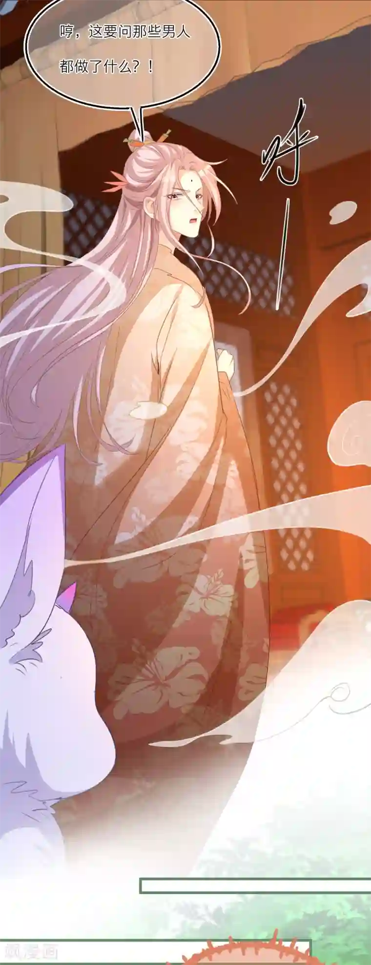 穿越到春秋男校当团宠第55话 雪融被逼婚！