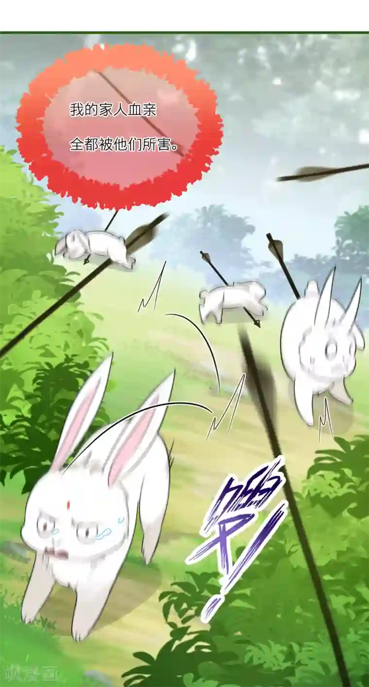 穿越到春秋男校当团宠第55话 雪融被逼婚！