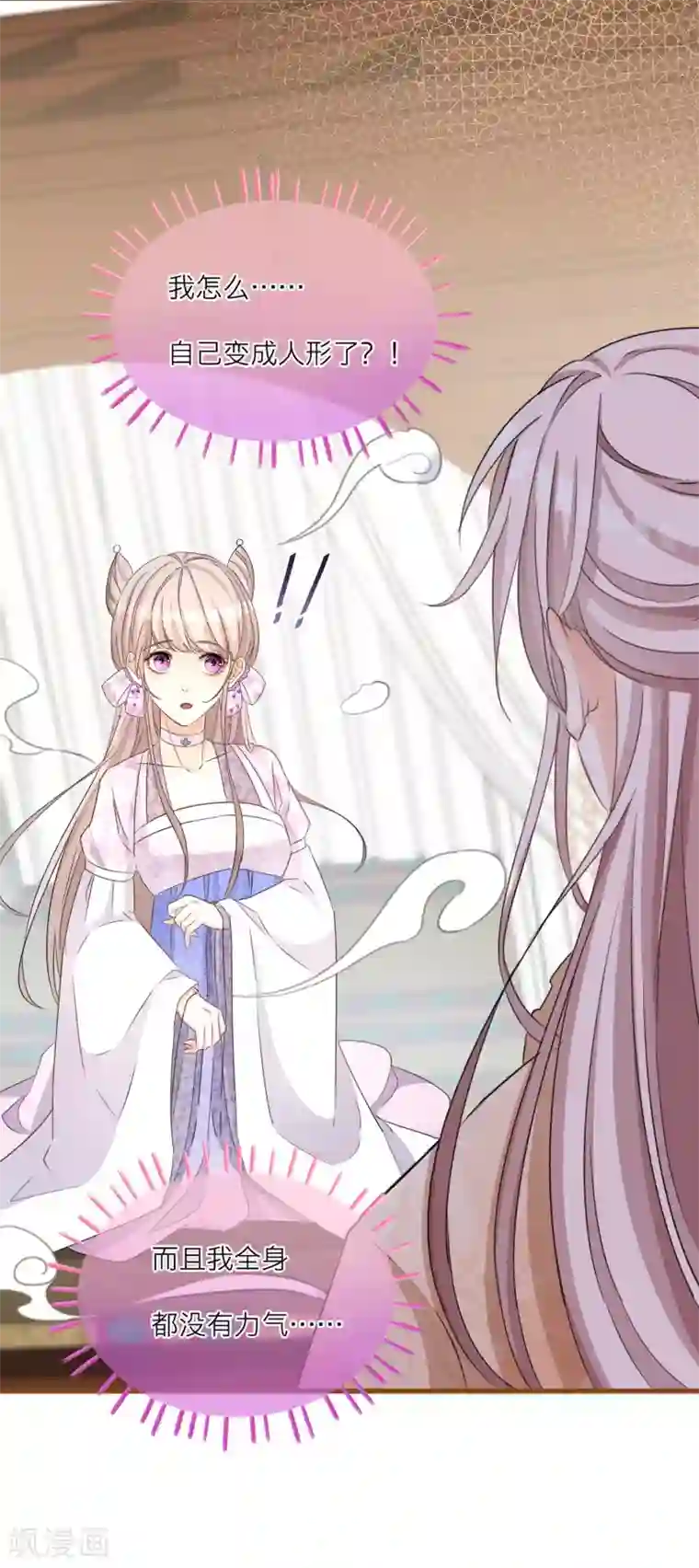 穿越到春秋男校当团宠第55话 雪融被逼婚！