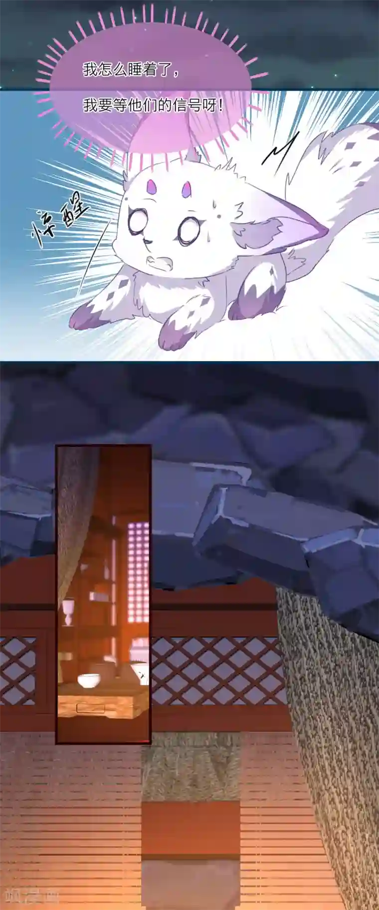 穿越到春秋男校当团宠第55话 雪融被逼婚！