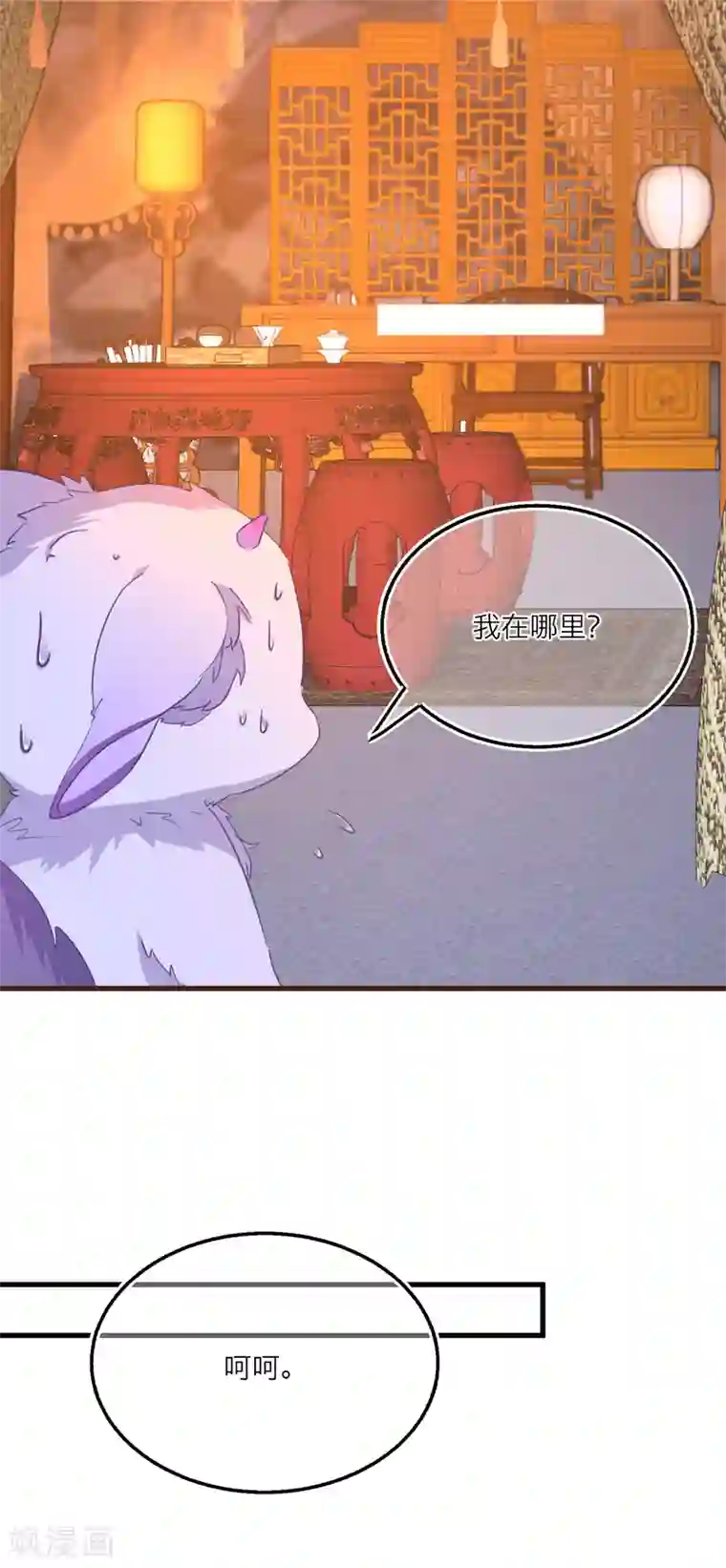 穿越到春秋男校当团宠第55话 雪融被逼婚！