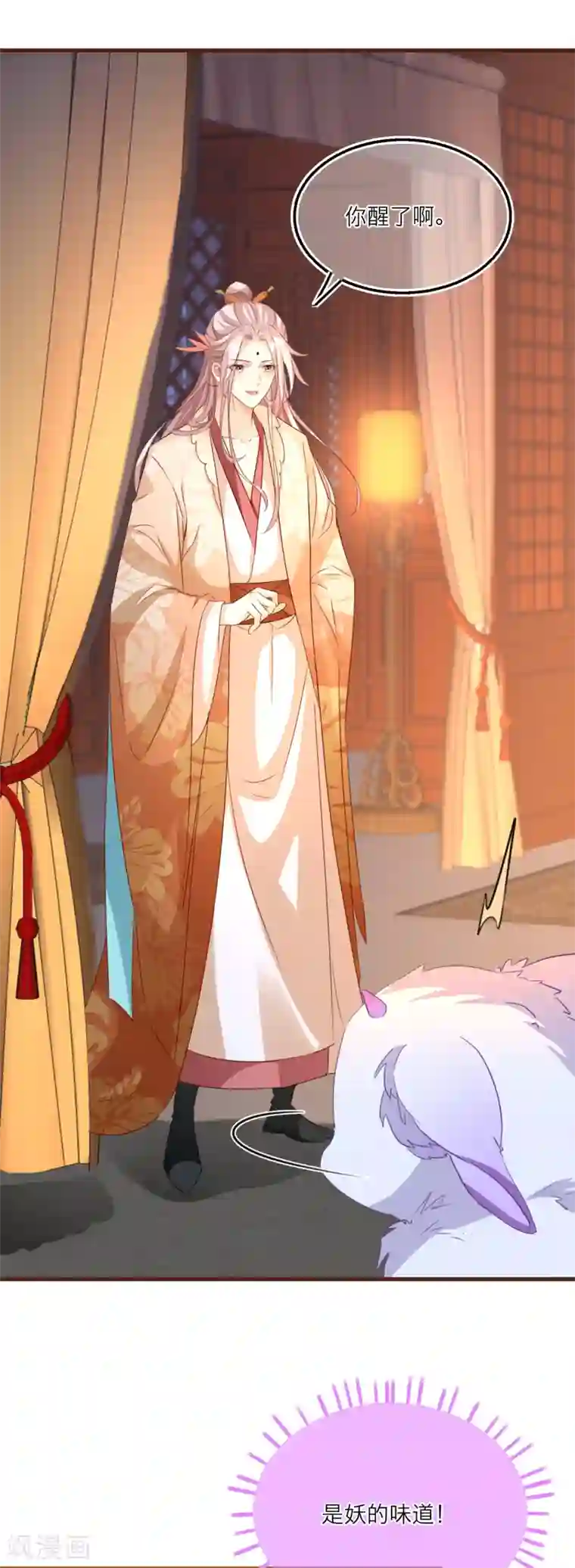 穿越到春秋男校当团宠第55话 雪融被逼婚！