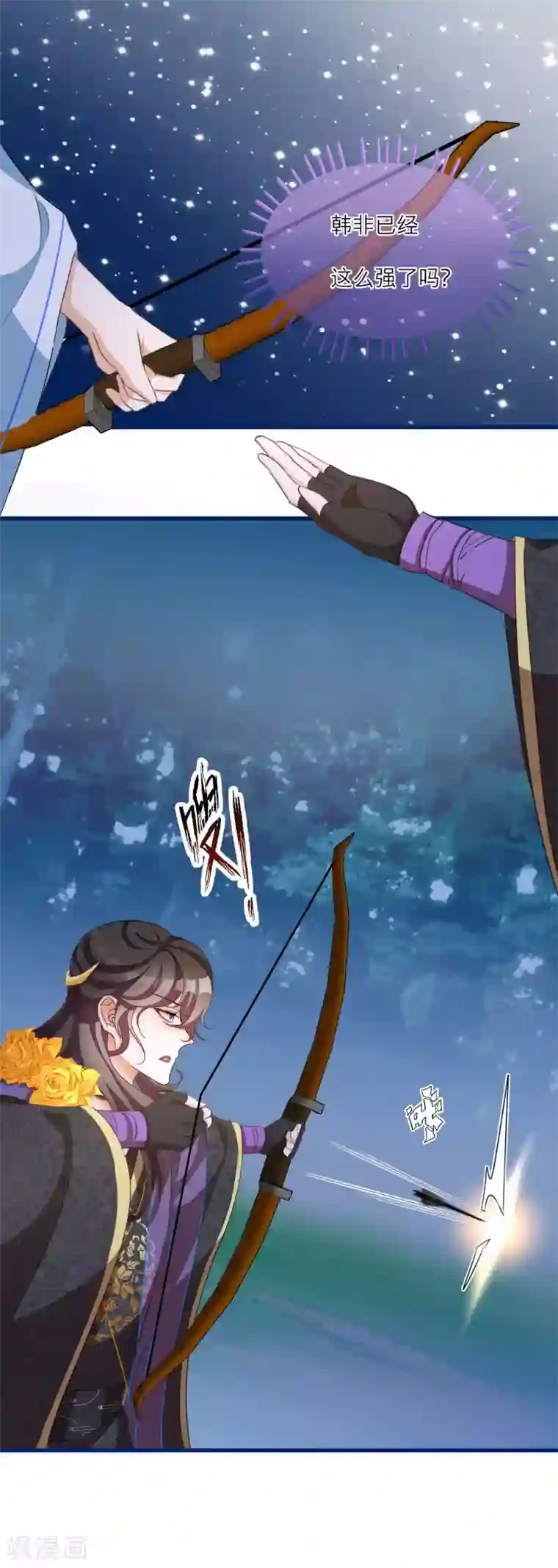 穿越到春秋男校当团宠第56话 突破迷阵！