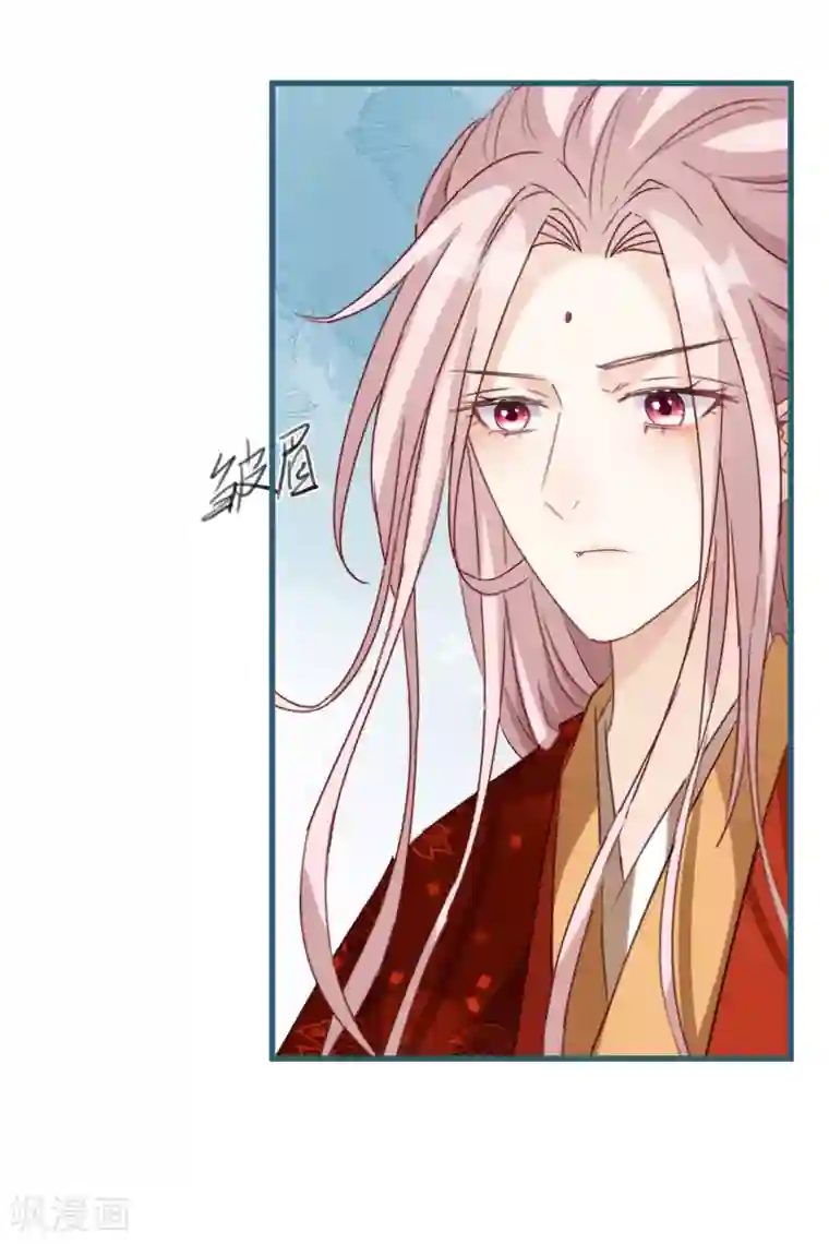 穿越到春秋男校当团宠第56话 突破迷阵！