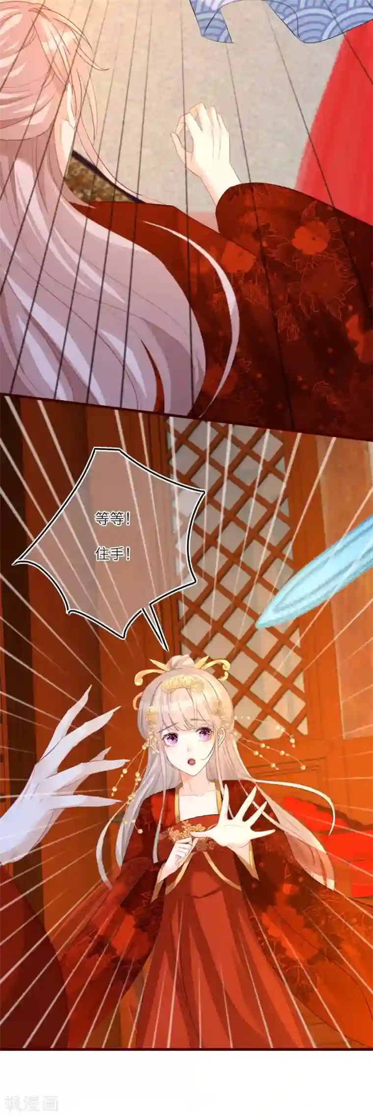 穿越到春秋男校当团宠第56话 突破迷阵！