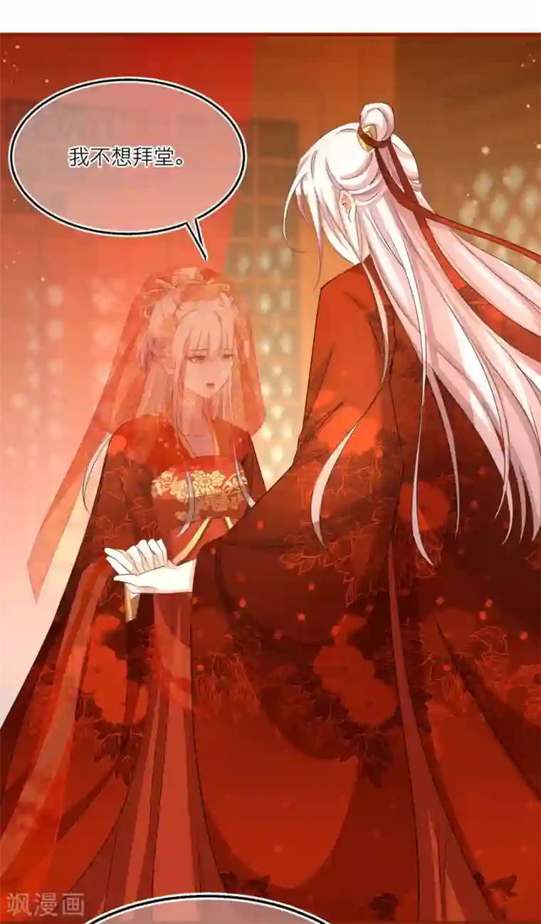 穿越到春秋男校当团宠第56话 突破迷阵！