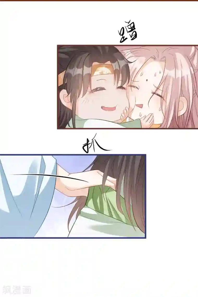 穿越到春秋男校当团宠第57话 给你介绍老婆！