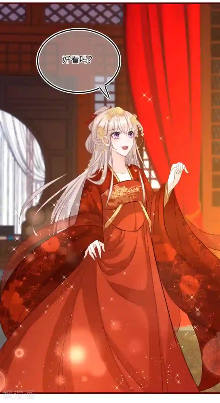 穿越到春秋男校当团宠第57话 给你介绍老婆！