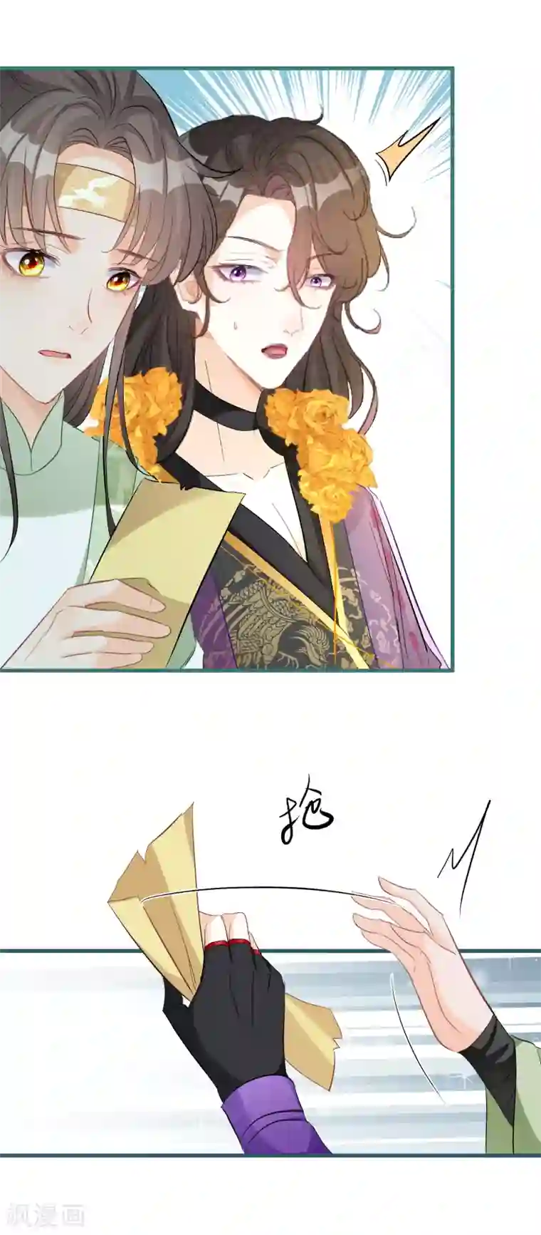 穿越到春秋男校当团宠第57话 给你介绍老婆！