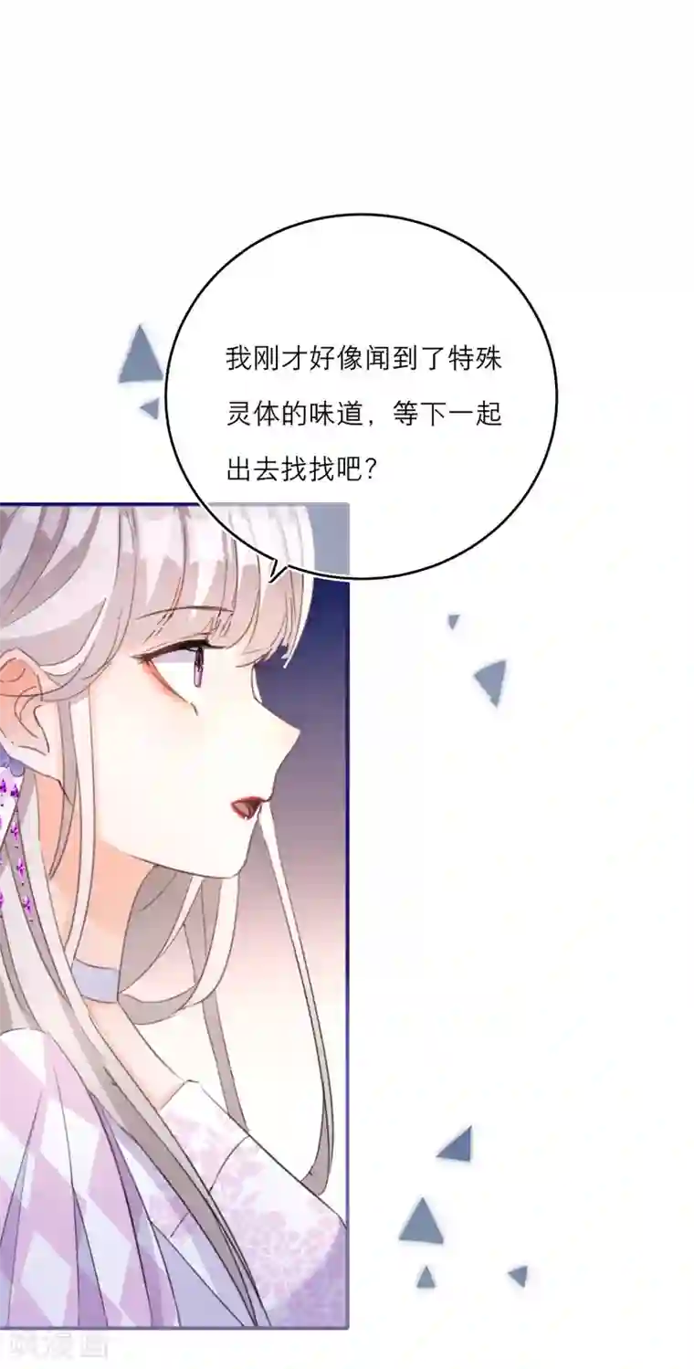 穿越到春秋男校当团宠第58话 李斯的过去