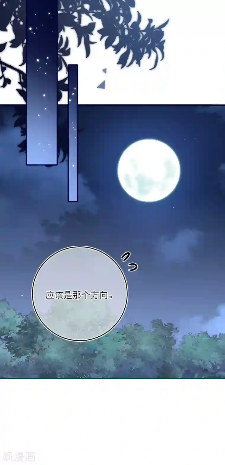 穿越到春秋男校当团宠第58话 李斯的过去