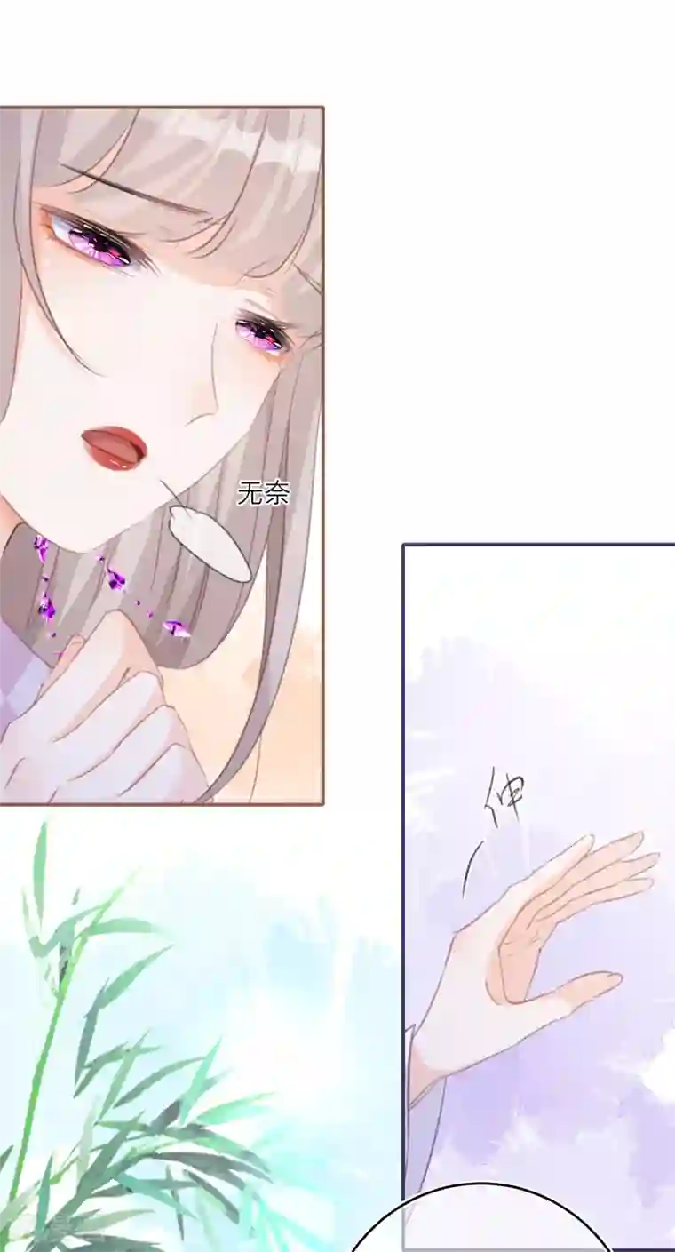 穿越到春秋男校当团宠第58话 李斯的过去