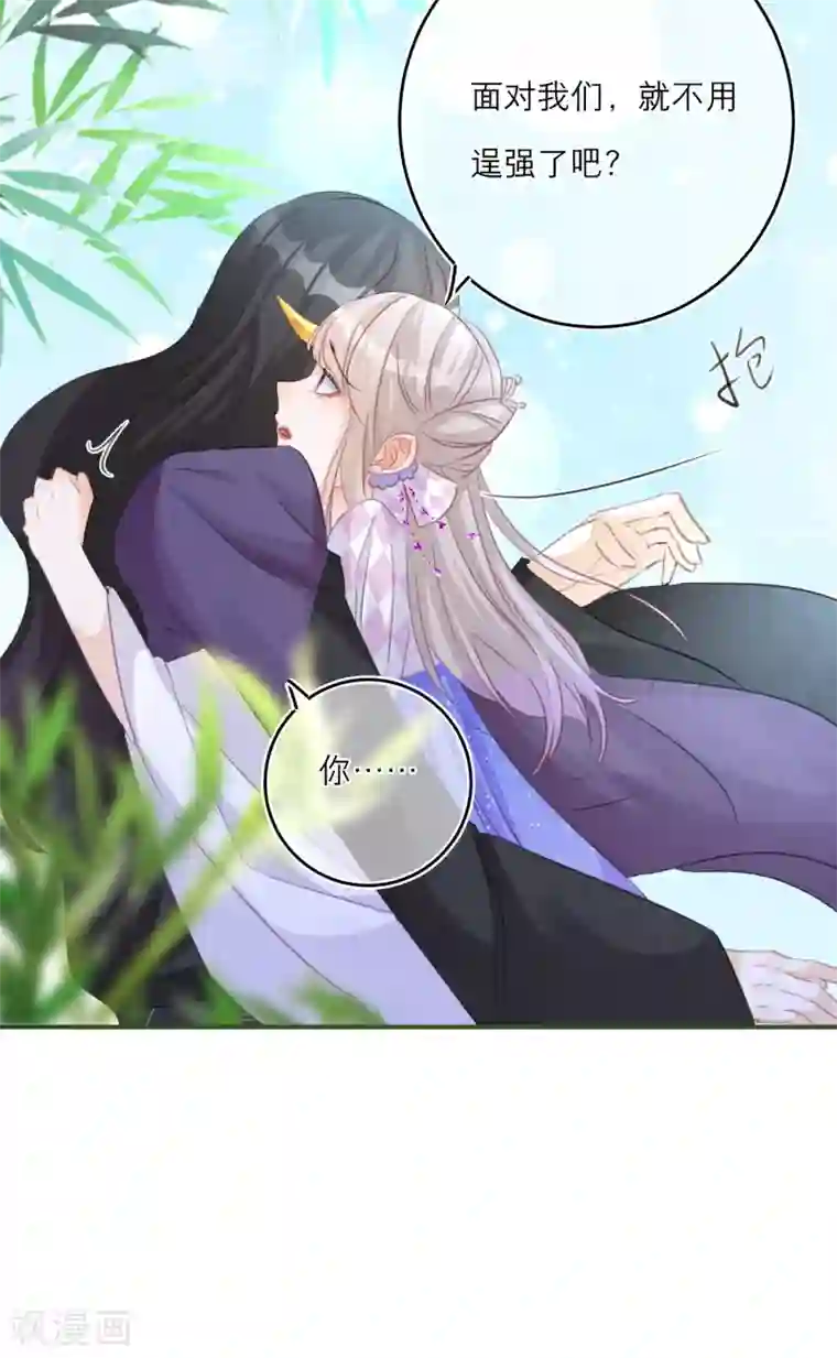 穿越到春秋男校当团宠第58话 李斯的过去