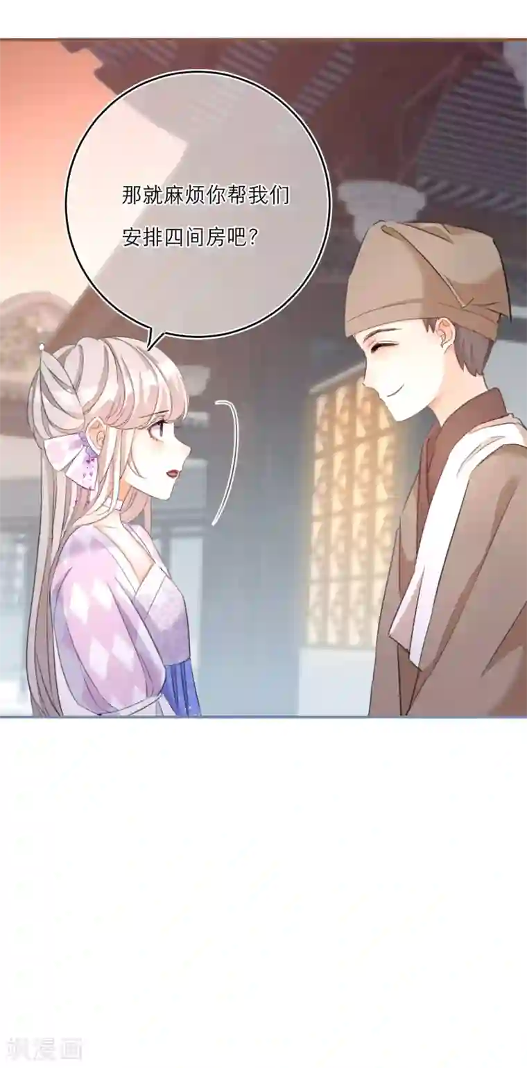 穿越到春秋男校当团宠第58话 李斯的过去